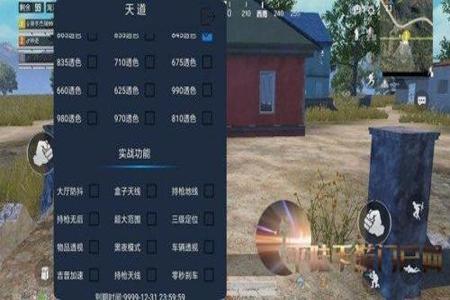和平精英没有辅助怎么办(和平精英没有操作怎么办) 和平精英没有辅助怎么办(和平精英没有操作怎么办)