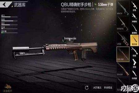 和平精英aug辅助怎么用(和平精英aug怎么合成) 和平精英aug辅助怎么用(和平精英aug怎么合成)