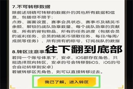 和平精英辅助器app如何使用(和平精英辅助器app有什么用) 和平精英辅助器app如何使用(和平精英辅助器app有什么用)