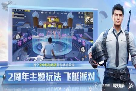 和平精英辅助那个最稳定(和平精英辅助稳定么) 和平精英辅助那个最稳定(和平精英辅助稳定么)