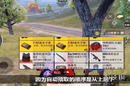 外挂哪个好和平精英(如何选外挂和平精英) 外挂哪个好和平精英(如何选外挂和平精英)