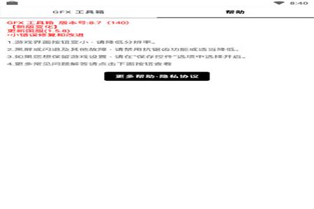 和平精英辅助软件大全免费的(和平精英辅助软件脚本) 和平精英辅助软件大全免费的(和平精英辅助软件脚本)