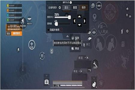 和平精英辅助瞄准什么条件(和平精英辅助瞄准是什么) 和平精英辅助瞄准什么条件(和平精英辅助瞄准是什么)