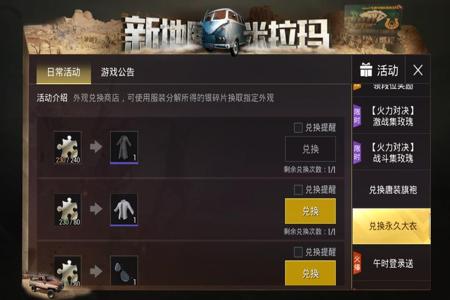 和平精英的辅助怎么玩不了(和平精英辅助按键怎么用不了了) 和平精英的辅助怎么玩不了(和平精英辅助按键怎么用不了了)
