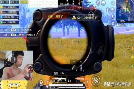 和平精英辅助声音怎么关掉(和平精英辅助键怎么关不了) 和平精英辅助声音怎么关掉(和平精英辅助键怎么关不了)
