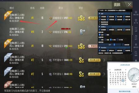 和平精英巡查最多的外挂(和平精英淘汰最多的外挂) 和平精英巡查最多的外挂(和平精英淘汰最多的外挂)