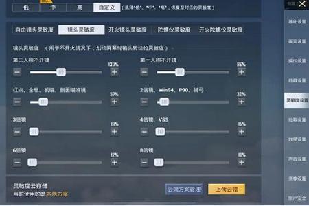 苹果ipad玩和平精英自带外挂(苹果ipad玩和平精英外设) 苹果ipad玩和平精英自带外挂(苹果ipad玩和平精英外设)