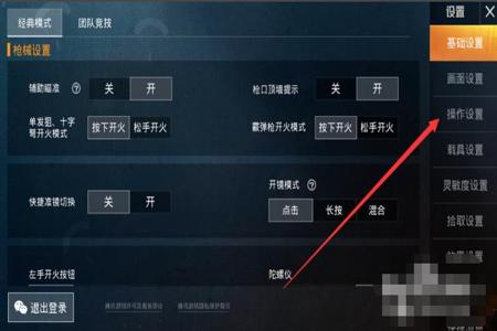 手机端和平精英辅助(pc端和平精英辅助) 手机端和平精英辅助(pc端和平精英辅助)
