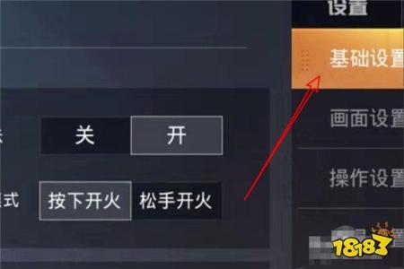 和平精英应该怎么开外挂再关掉(和平精英外挂应该怎么开) 和平精英应该怎么开外挂再关掉(和平精英外挂应该怎么开)