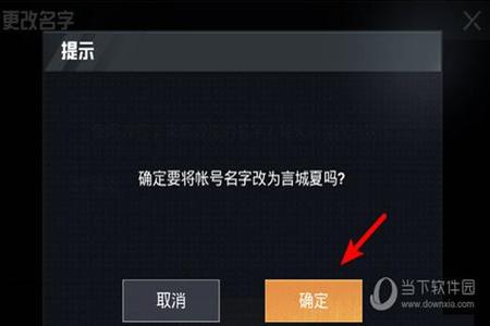 和平精英体验服外挂咋那么多(和平精英体验服外挂有多少) 和平精英体验服外挂咋那么多(和平精英体验服外挂有多少)