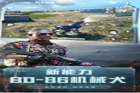 和平精英免费辅助大全下载(和平精英辅助软件大全) 和平精英免费辅助大全下载(和平精英辅助软件大全)