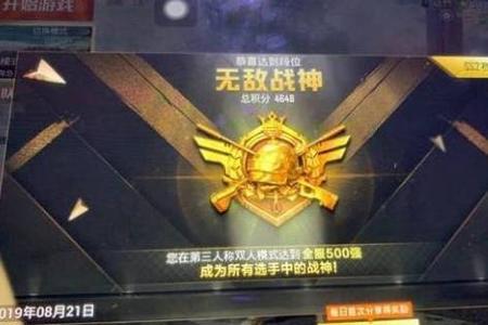 红魔姬和平精英辅助怎么样(和平精英战神辅助怎么样) 红魔姬和平精英辅助怎么样(和平精英战神辅助怎么样)