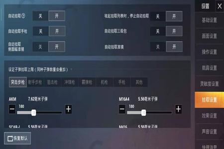 和平精英辅助怎么安装视频(和平精英辅助器怎么安装) 和平精英辅助怎么安装视频(和平精英辅助器怎么安装)