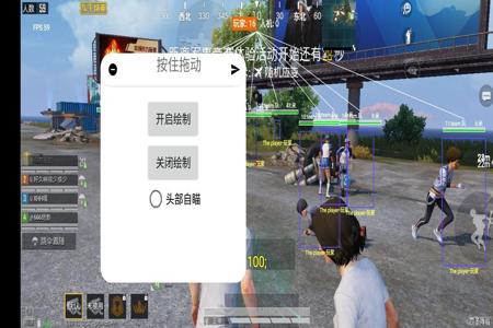 和平精英开挂免费辅助器(和平精英开挂辅助器菜单) 和平精英开挂免费辅助器(和平精英开挂辅助器菜单)