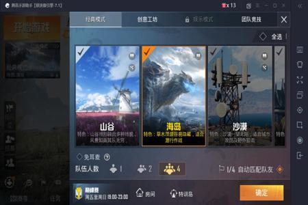 和平精英要准备什么辅助工具(和平精英需要什么软件辅助) 和平精英要准备什么辅助工具(和平精英需要什么软件辅助)