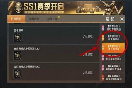 和平精英算法辅助怎么用(和平精英辅助器怎么练) 和平精英算法辅助怎么用(和平精英辅助器怎么练)