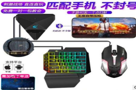 和平精英手游辅助怎么制作(和平精英手游辅助瞄准怎么设置) 和平精英手游辅助怎么制作(和平精英手游辅助瞄准怎么设置)