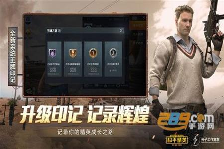手游和平精英外挂在线网站(和平精英外挂官网) 手游和平精英外挂在线网站(和平精英外挂官网)