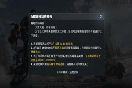 和平精英没有开外挂怎么办(和平精英外挂没用怎么办) 和平精英没有开外挂怎么办(和平精英外挂没用怎么办)
