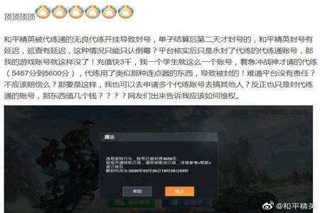和平精英外挂开什么好(和平精英外挂什么样的稳) 和平精英外挂开什么好(和平精英外挂什么样的稳)