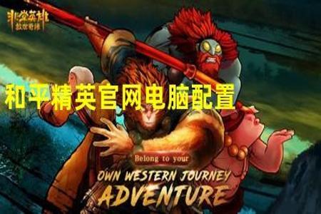 和平精英模拟器外挂太多(和平精英电脑模拟器外挂多吗) 和平精英模拟器外挂太多(和平精英电脑模拟器外挂多吗)