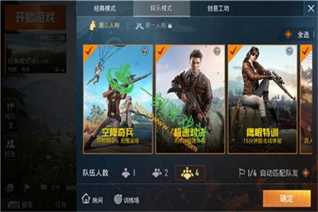 和平精英辅助版如何下载(和平精英辅助工具如何下载) 和平精英辅助版如何下载(和平精英辅助工具如何下载)