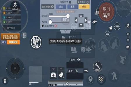 和平精英如果女配有外挂怎么办(和平精英女生性别怎么设置) 和平精英如果女配有外挂怎么办(和平精英女生性别怎么设置)