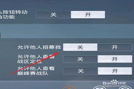 和平精英外挂怎么留(和平精英外挂要怎么找) 和平精英外挂怎么留(和平精英外挂要怎么找)