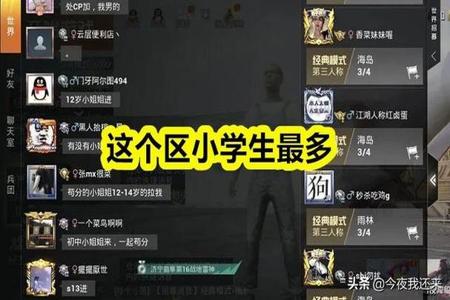 和平精英里外挂要怎么开(和平精英有了外挂要怎么开) 和平精英里外挂要怎么开(和平精英有了外挂要怎么开)