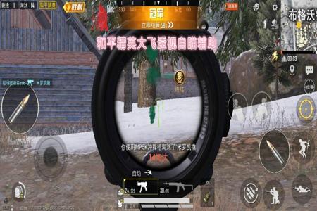 和平精英黄鹤楼辅助怎么开(和平精英黄鹤楼辅助怎么使用) 和平精英黄鹤楼辅助怎么开(和平精英黄鹤楼辅助怎么使用)
