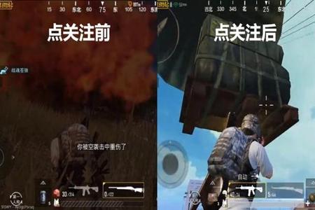 拼多多上和平精英的外挂是真的吗(拼多多和平精英外挂是不是真的) 拼多多上和平精英的外挂是真的吗(拼多多和平精英外挂是不是真的)