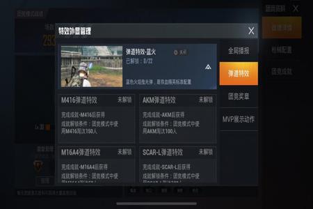 和平精英外挂要怎么获取(和平精英外挂要怎么找) 和平精英外挂要怎么获取(和平精英外挂要怎么找)