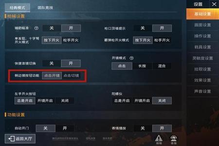 和平精英如何向官方说明外挂情况(和平精英官方回复外挂) 和平精英如何向官方说明外挂情况(和平精英官方回复外挂)