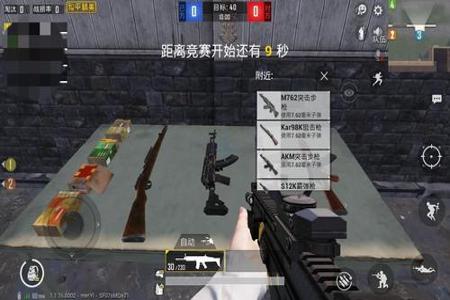 和平精英里面好友辅助在哪(和平精英好友辅助瞄准) 和平精英里面好友辅助在哪(和平精英好友辅助瞄准)