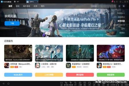 和平精英模拟器怎么安辅助(和平精英模拟器有什么辅助) 和平精英模拟器怎么安辅助(和平精英模拟器有什么辅助)