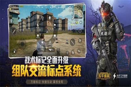 和平精英低价辅助器手游(和平精英游戏辅助神器) 和平精英低价辅助器手游(和平精英游戏辅助神器)