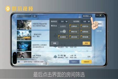 和平精英辅助免费平台有哪些(和平精英辅助软件有哪些) 和平精英辅助免费平台有哪些(和平精英辅助软件有哪些)
