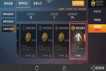 和平精英外挂多到想卸载(和平精英外挂多原因) 和平精英外挂多到想卸载(和平精英外挂多原因)
