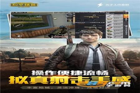 和平精英ios蓝天辅助(和平精英苹果ios辅助) 和平精英ios蓝天辅助(和平精英苹果ios辅助)