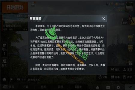 和平精英免费外挂挂(和平精英外挂对战外挂) 和平精英免费外挂挂(和平精英外挂对战外挂)