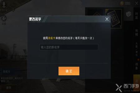 怎么设置和平精英辅助器(和平精英辅助器教程) 怎么设置和平精英辅助器(和平精英辅助器教程)