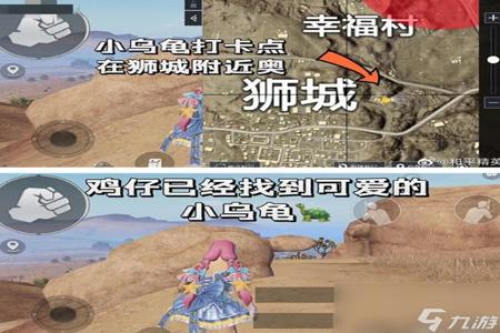 哪里可以下载和平精英辅助(和平精英魔方辅助) 哪里可以下载和平精英辅助(和平精英魔方辅助)