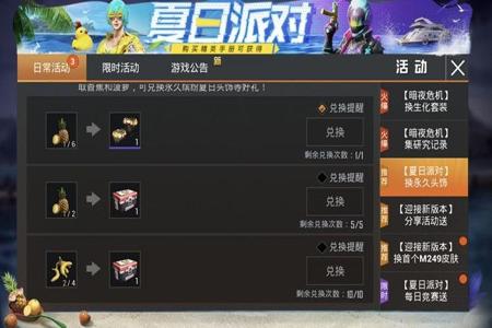 和平精英在哪外挂(和平精英外挂叫啥) 和平精英在哪外挂(和平精英外挂叫啥)