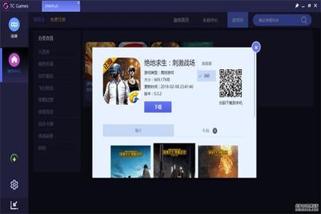 和平精英怎么去除外挂(和平精英怎么清除外挂数据) 和平精英怎么去除外挂(和平精英怎么清除外挂数据)