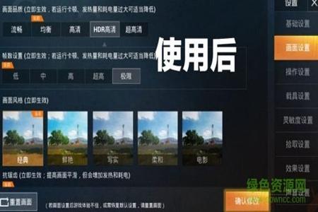 和平精英加速辅助器电脑(和平精英加速辅助器苹果) 和平精英加速辅助器电脑(和平精英加速辅助器苹果)
