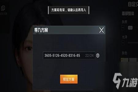 如何打好和平精英辅助软件(最好用的和平精英辅助软件) 如何打好和平精英辅助软件(最好用的和平精英辅助软件)