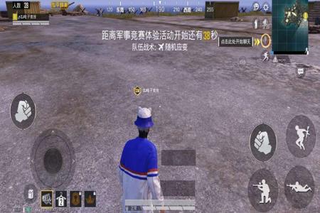 和平精英有哪种外挂(和平精英为啥有外挂) 和平精英有哪种外挂(和平精英为啥有外挂)