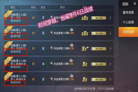 如何打辅助和平精英(辅助和平精英) 如何打辅助和平精英(辅助和平精英)