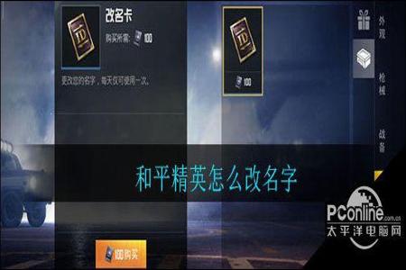 物理外挂手机和平精英肩键(物理外挂和平精英手机) 物理外挂手机和平精英肩键(物理外挂和平精英手机)