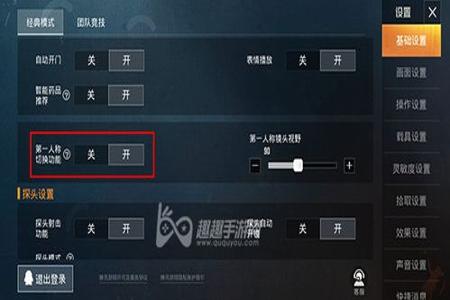 和平精英怎样寻找外挂(和平精英怎样看到外挂) 和平精英怎样寻找外挂(和平精英怎样看到外挂)